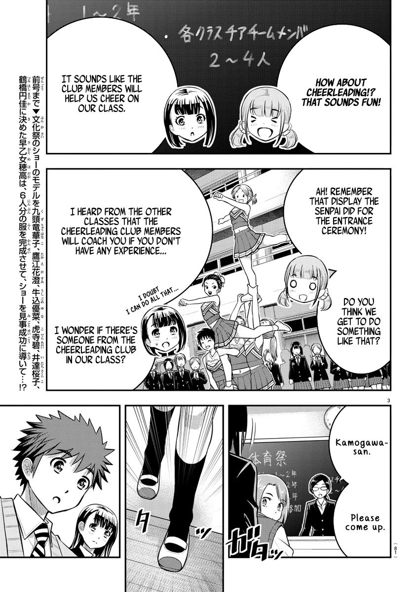yankee-jk-kuzuhana-chan-chap-40-3