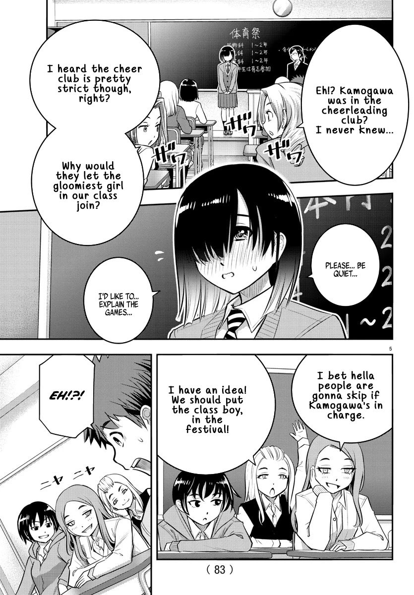 yankee-jk-kuzuhana-chan-chap-40-5