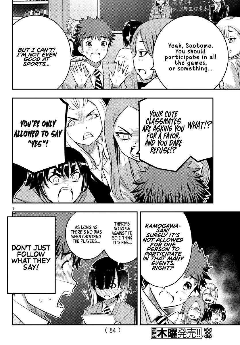 yankee-jk-kuzuhana-chan-chap-40-6