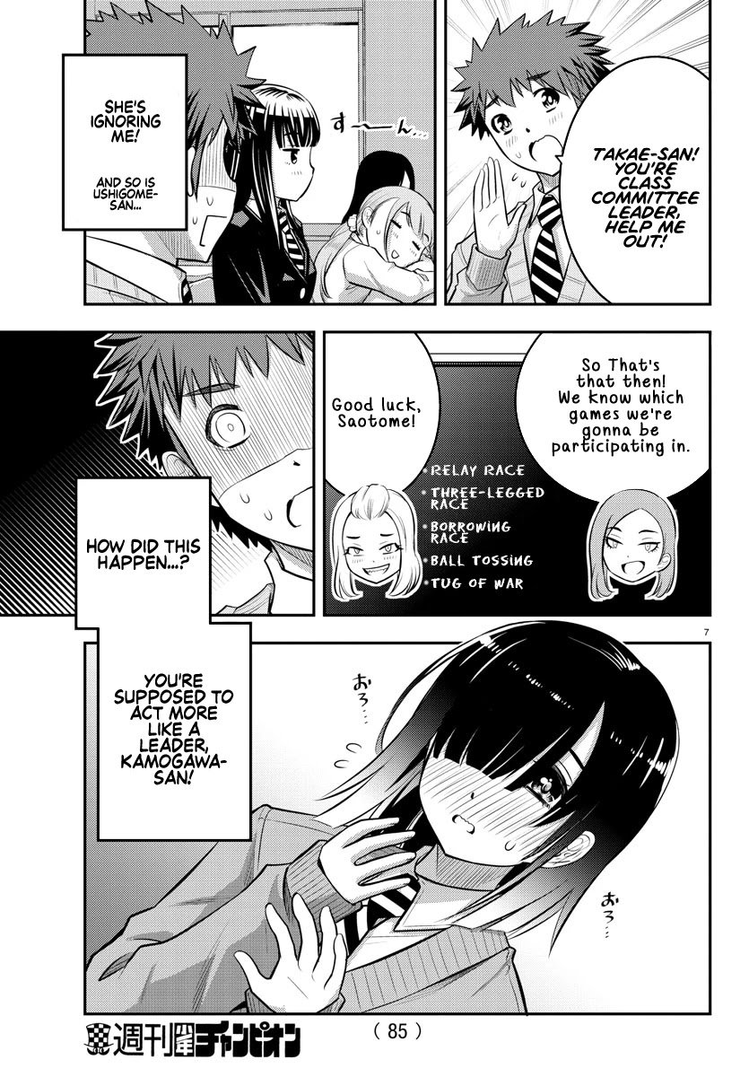 yankee-jk-kuzuhana-chan-chap-40-7