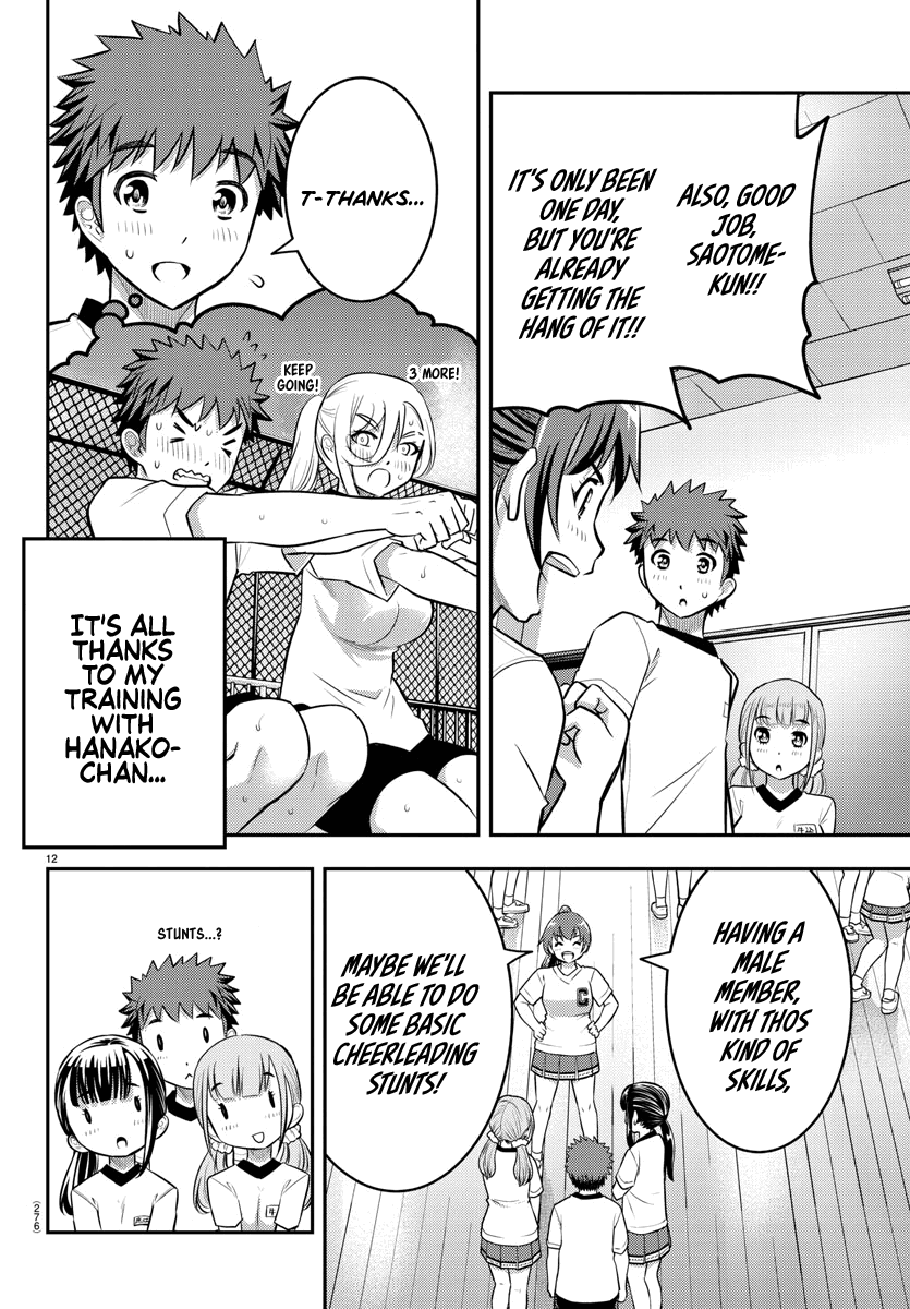 yankee-jk-kuzuhana-chan-chap-41-12