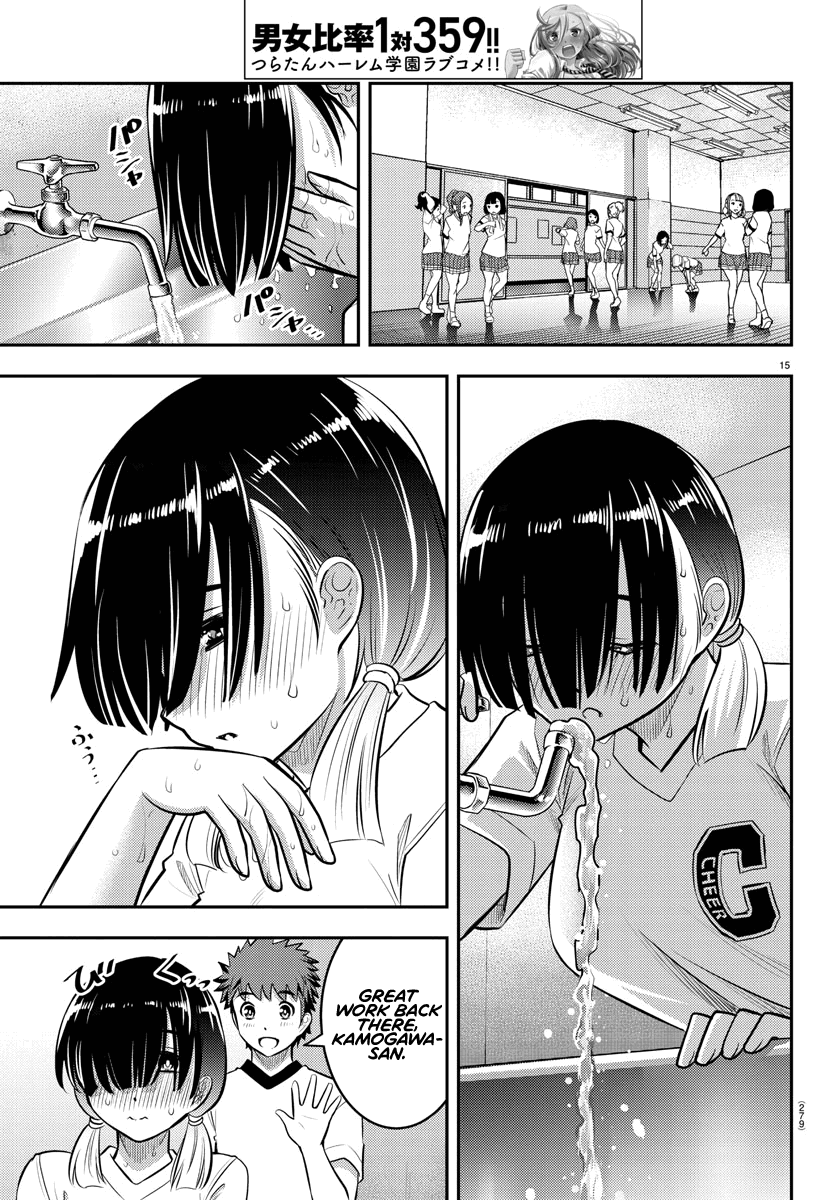 yankee-jk-kuzuhana-chan-chap-41-15