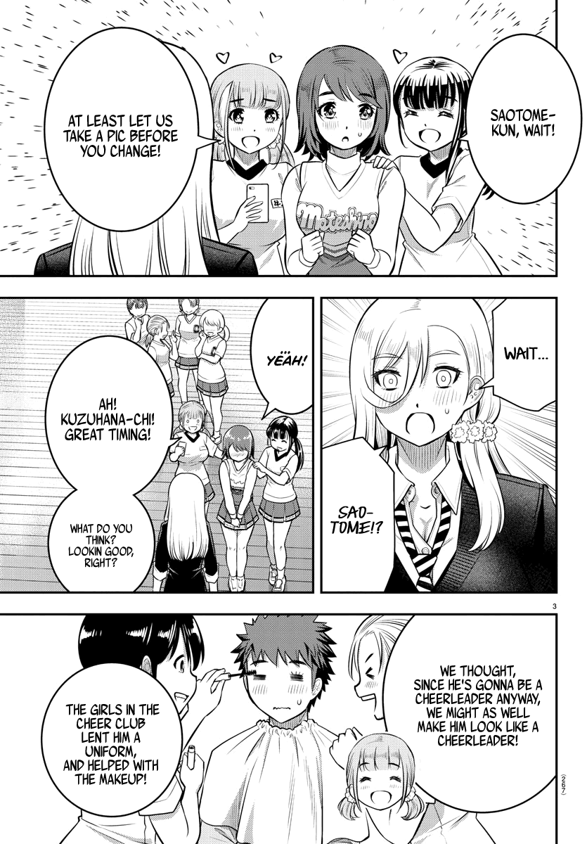 yankee-jk-kuzuhana-chan-chap-41-3