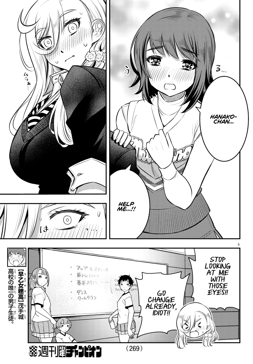 yankee-jk-kuzuhana-chan-chap-41-5
