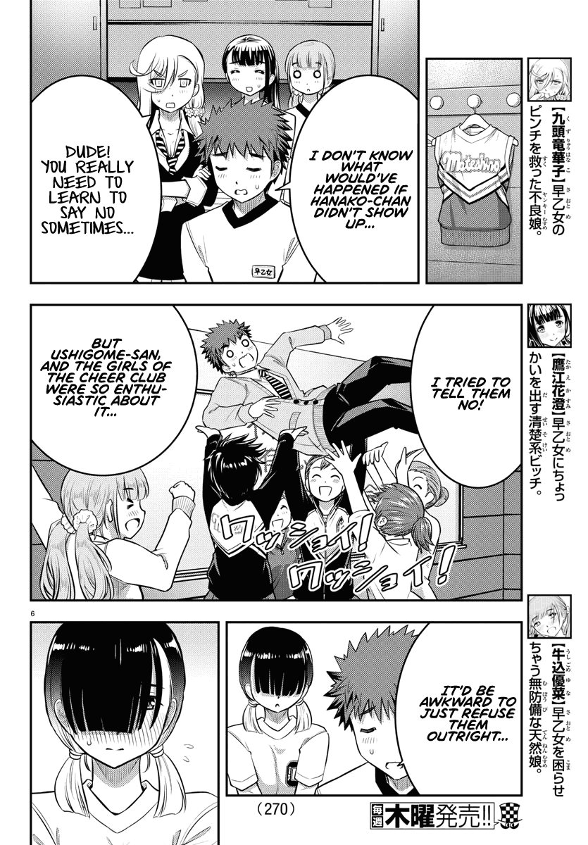 yankee-jk-kuzuhana-chan-chap-41-6