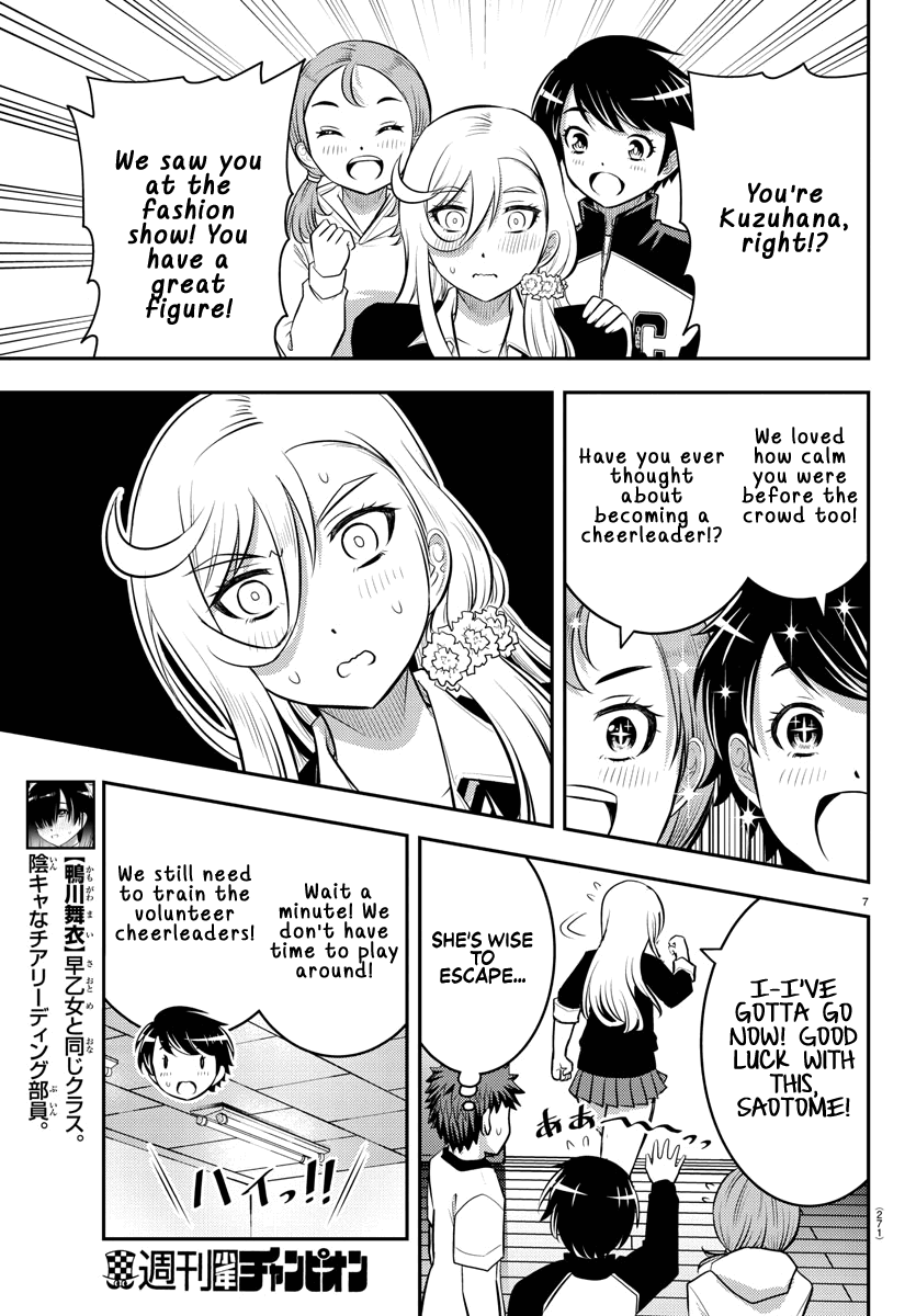 yankee-jk-kuzuhana-chan-chap-41-7