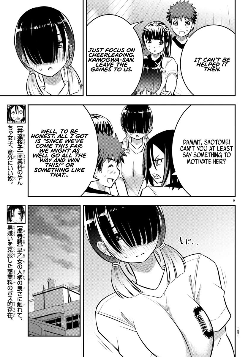 yankee-jk-kuzuhana-chan-chap-42-10
