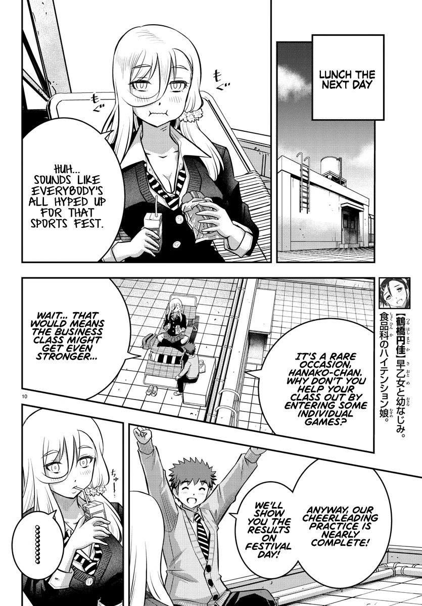 yankee-jk-kuzuhana-chan-chap-42-11