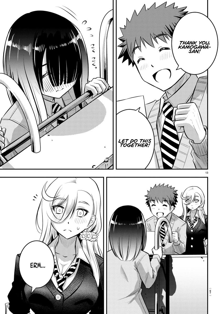 yankee-jk-kuzuhana-chan-chap-42-14