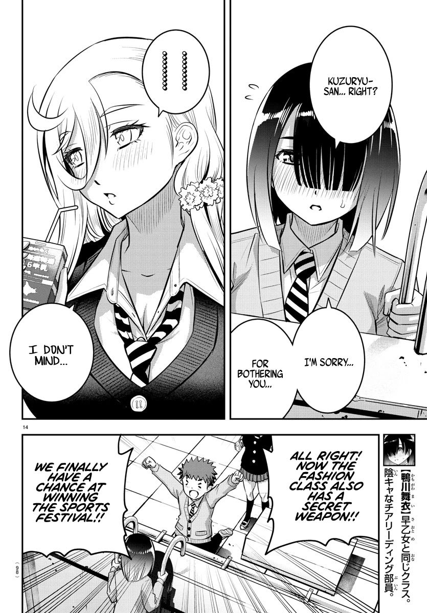 yankee-jk-kuzuhana-chan-chap-42-15