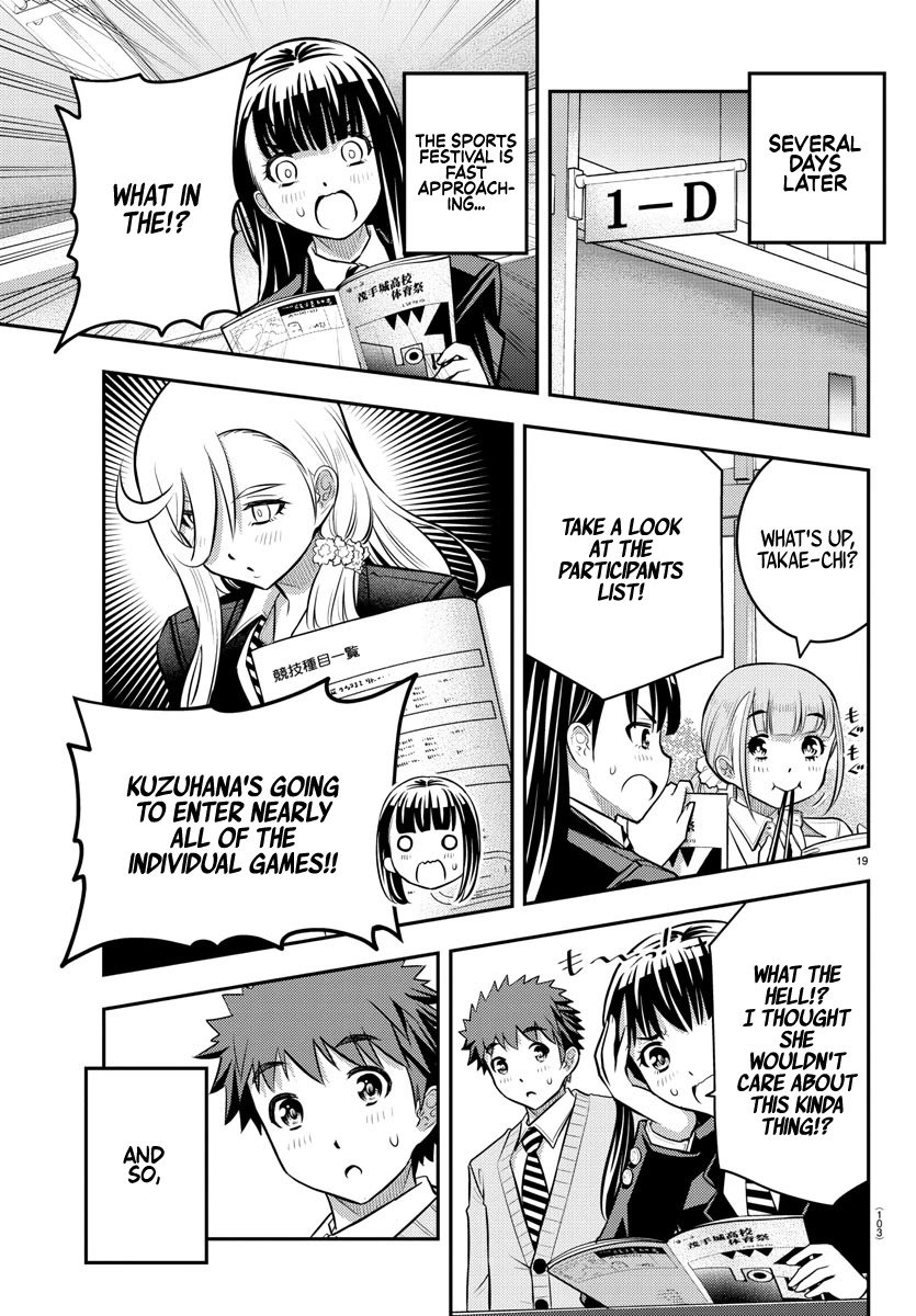 yankee-jk-kuzuhana-chan-chap-42-20