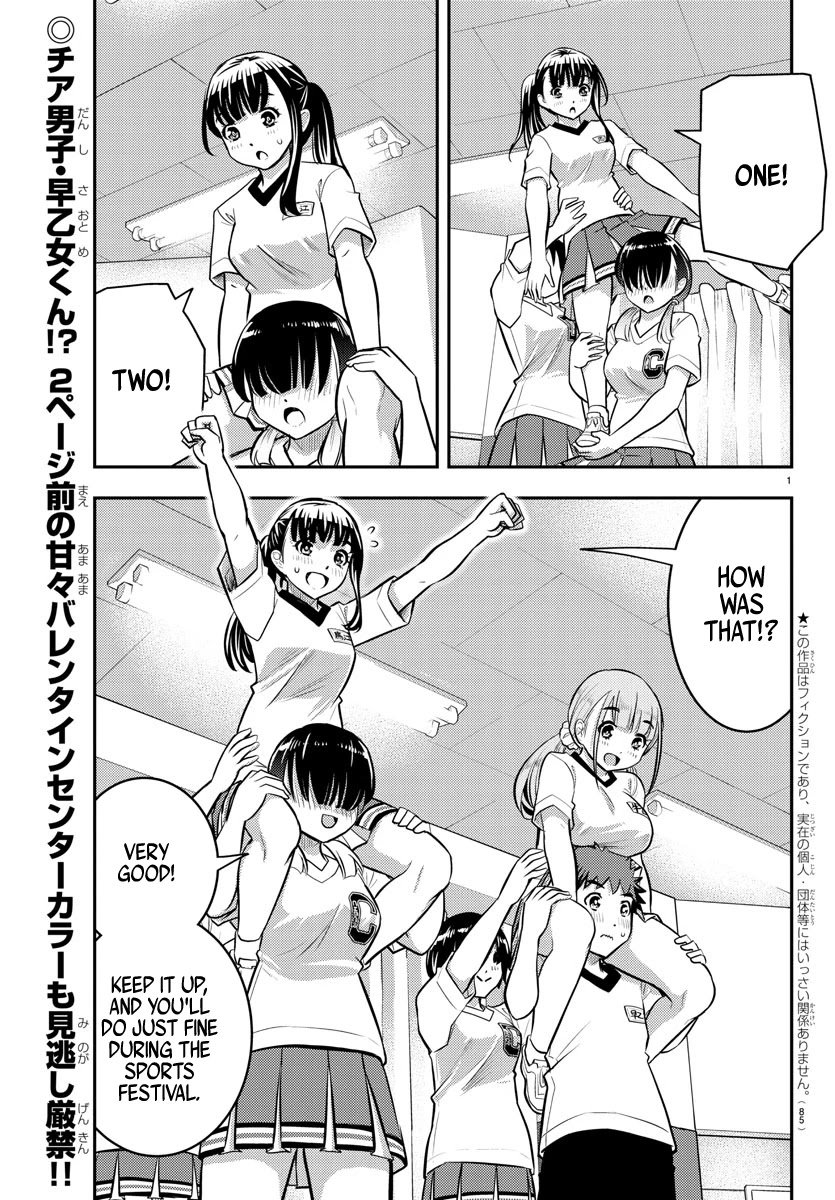 yankee-jk-kuzuhana-chan-chap-42-2