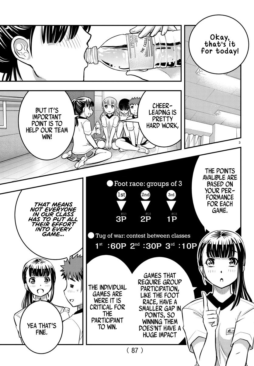 yankee-jk-kuzuhana-chan-chap-42-4
