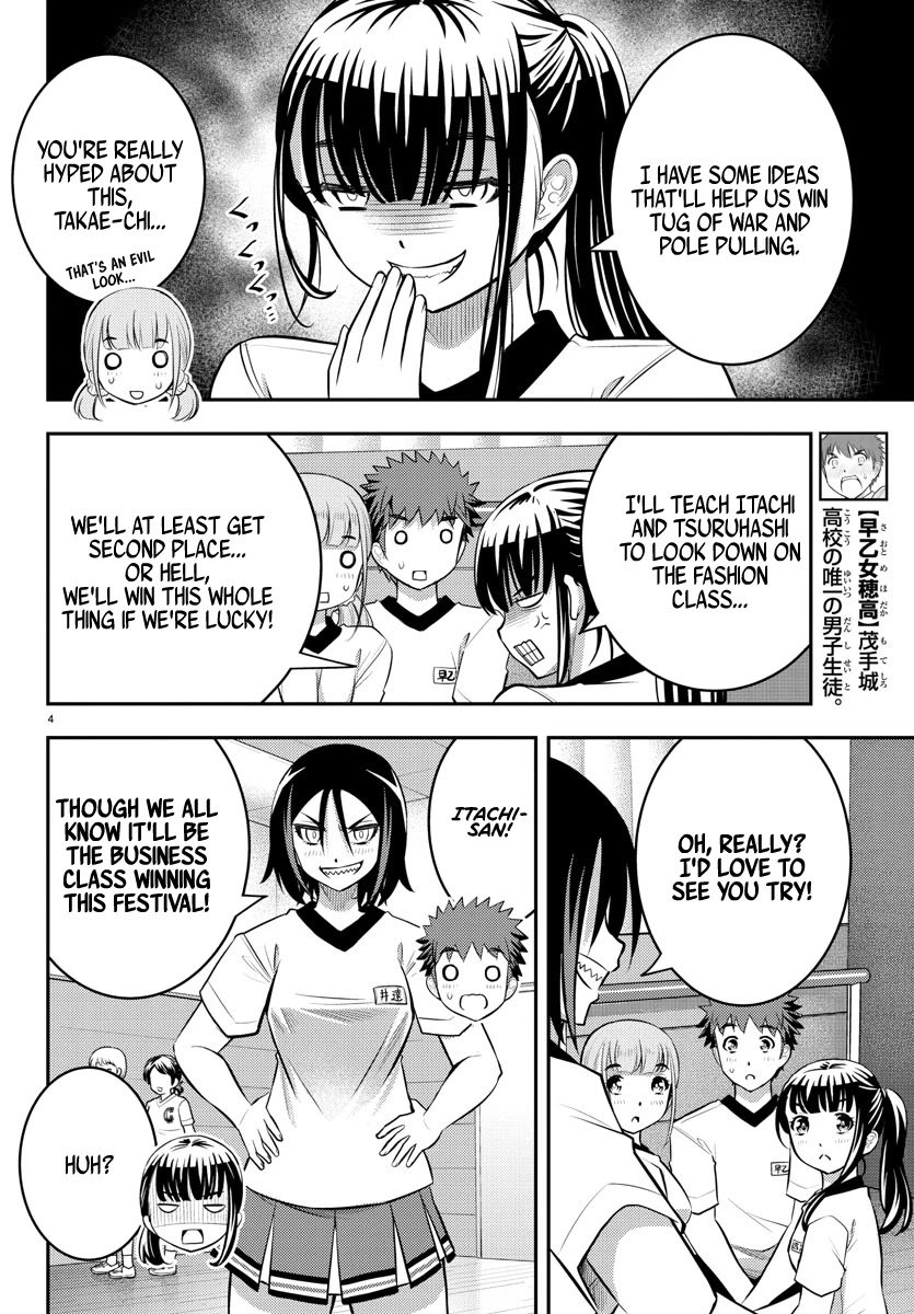 yankee-jk-kuzuhana-chan-chap-42-5
