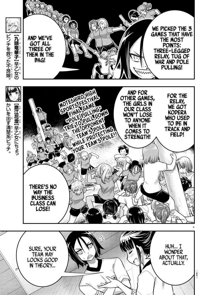 yankee-jk-kuzuhana-chan-chap-42-6
