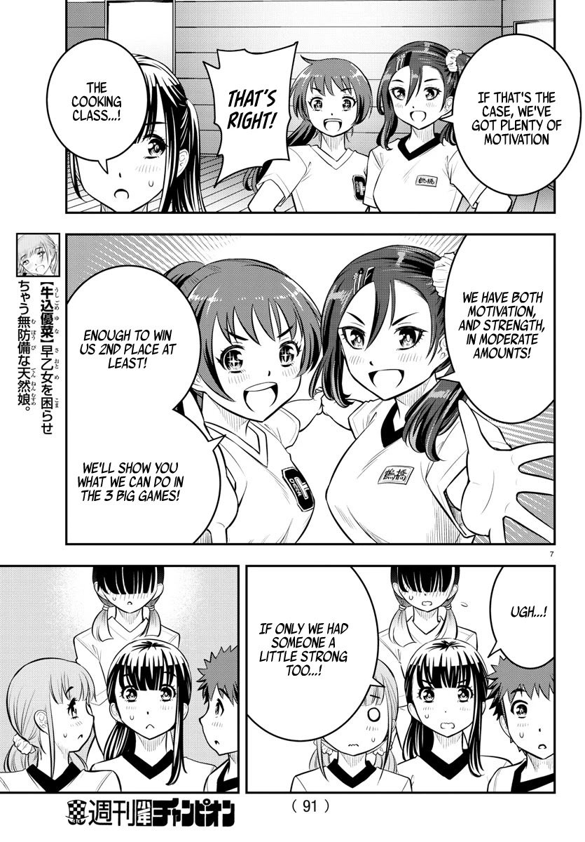 yankee-jk-kuzuhana-chan-chap-42-8