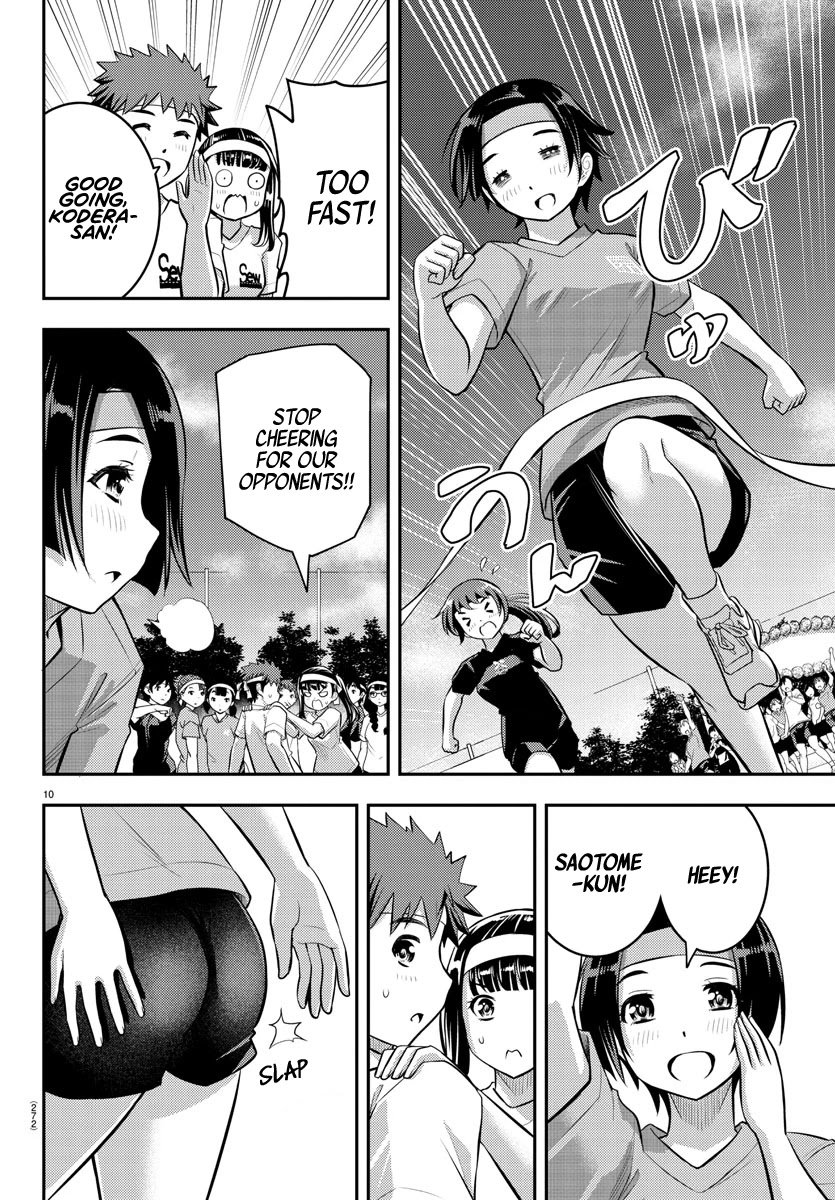 yankee-jk-kuzuhana-chan-chap-43-9