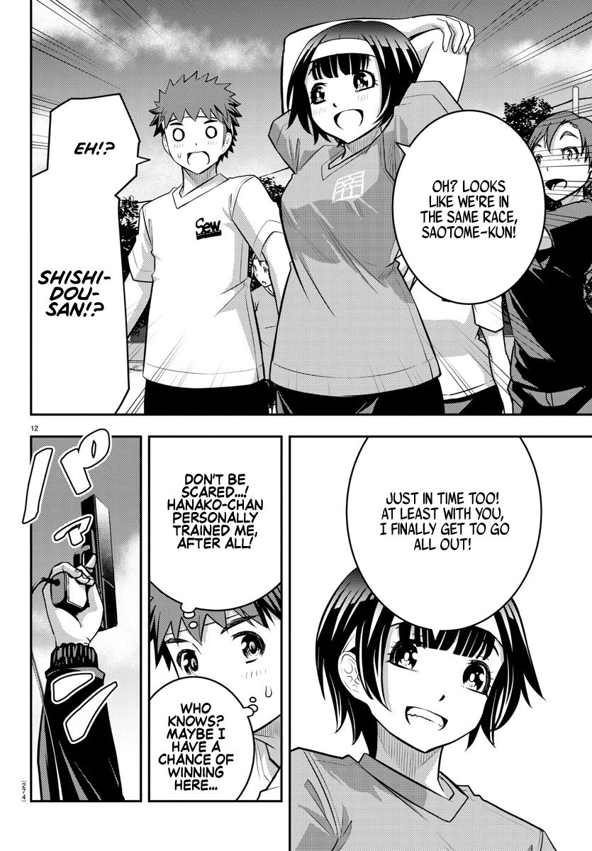 yankee-jk-kuzuhana-chan-chap-43-11