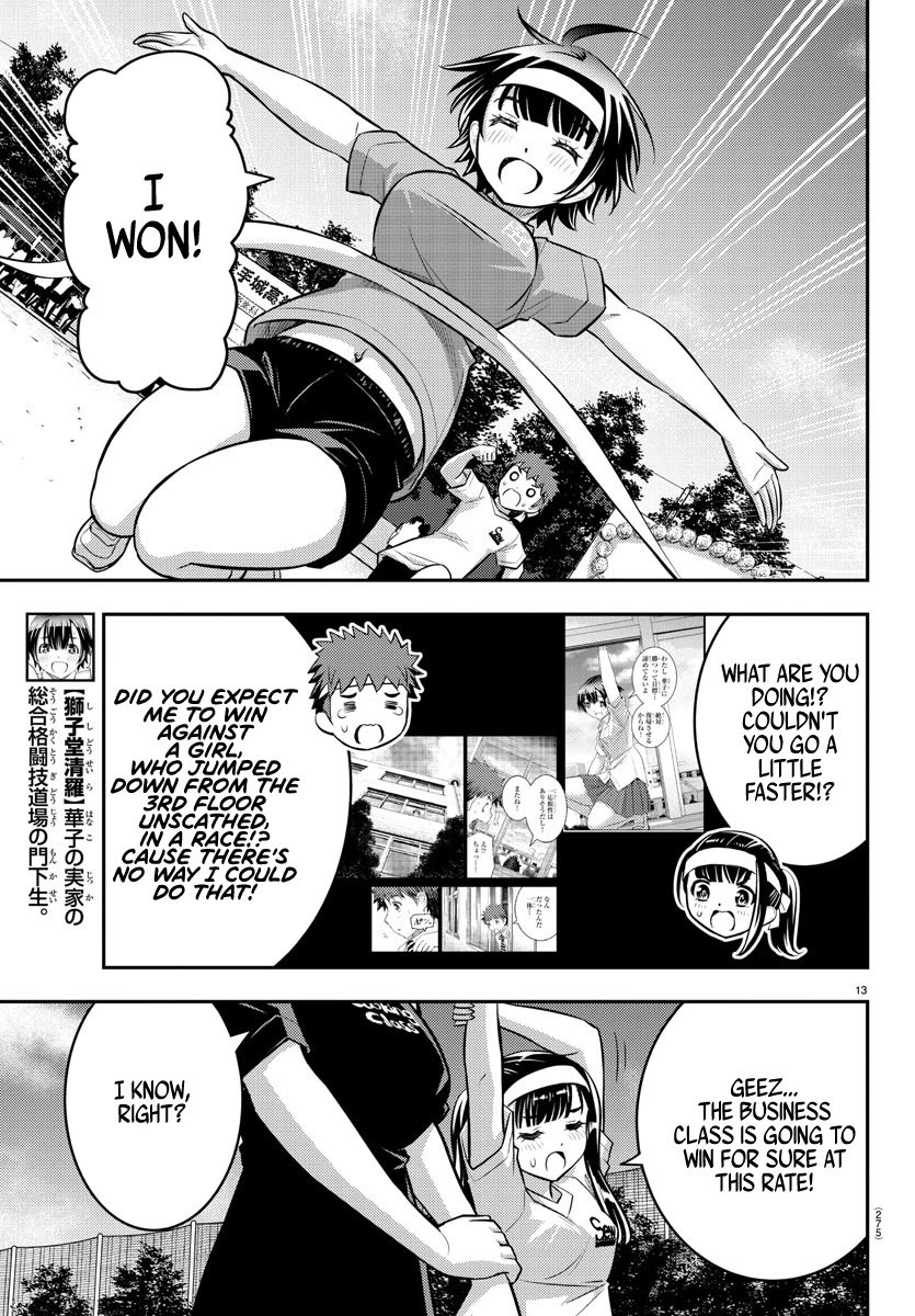 yankee-jk-kuzuhana-chan-chap-43-12