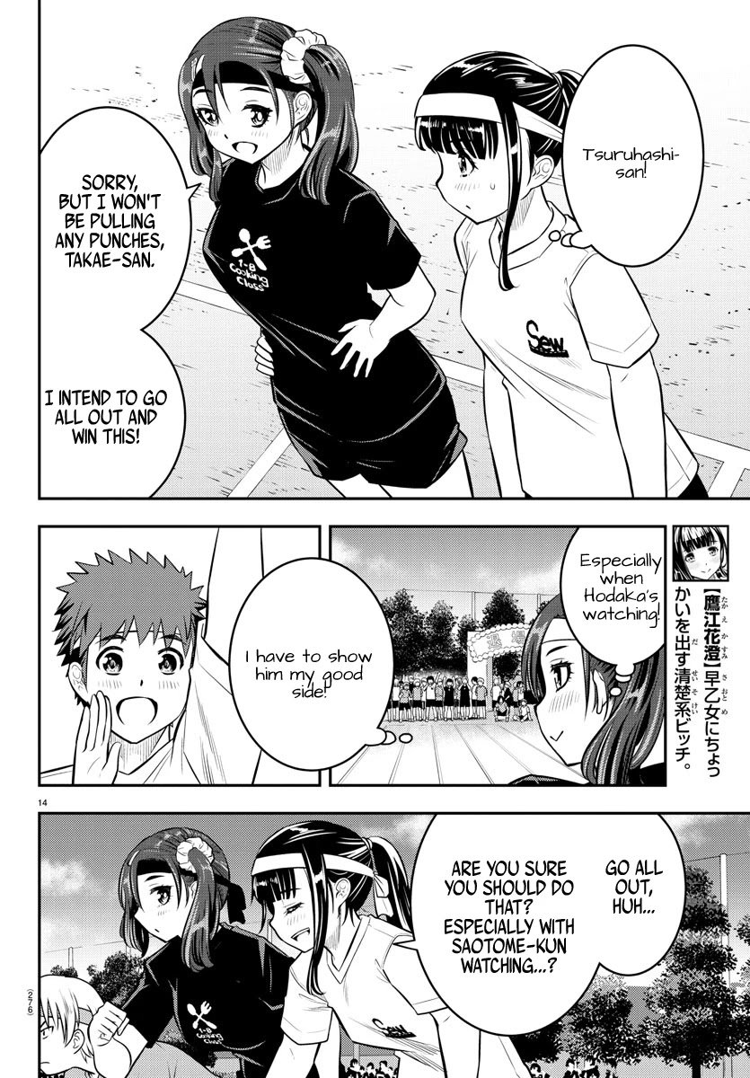yankee-jk-kuzuhana-chan-chap-43-13