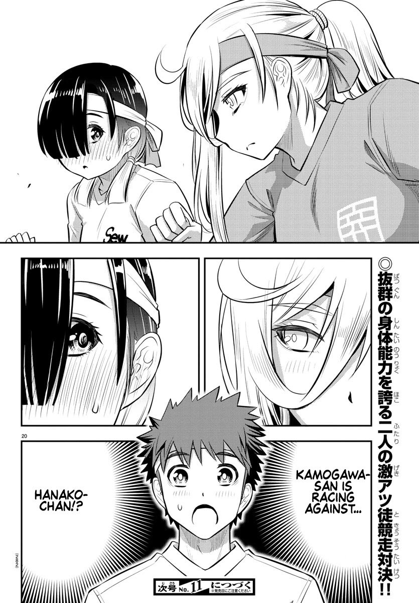 yankee-jk-kuzuhana-chan-chap-43-19