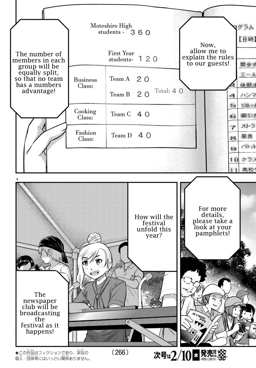yankee-jk-kuzuhana-chan-chap-43-3