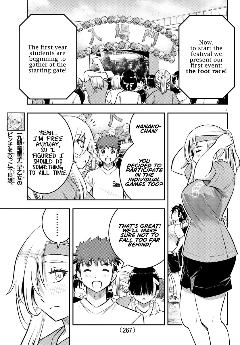 yankee-jk-kuzuhana-chan-chap-43-4