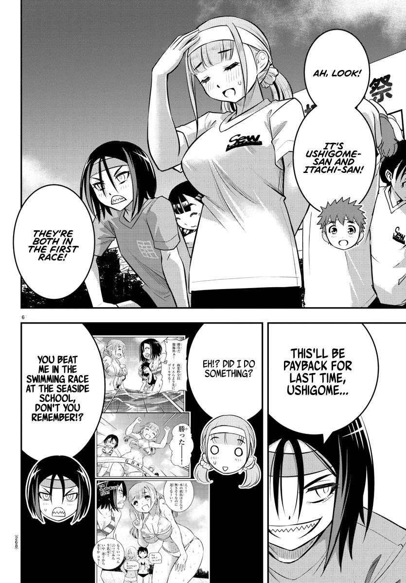 yankee-jk-kuzuhana-chan-chap-43-5