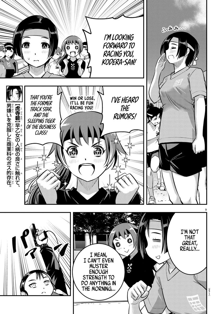 yankee-jk-kuzuhana-chan-chap-43-8