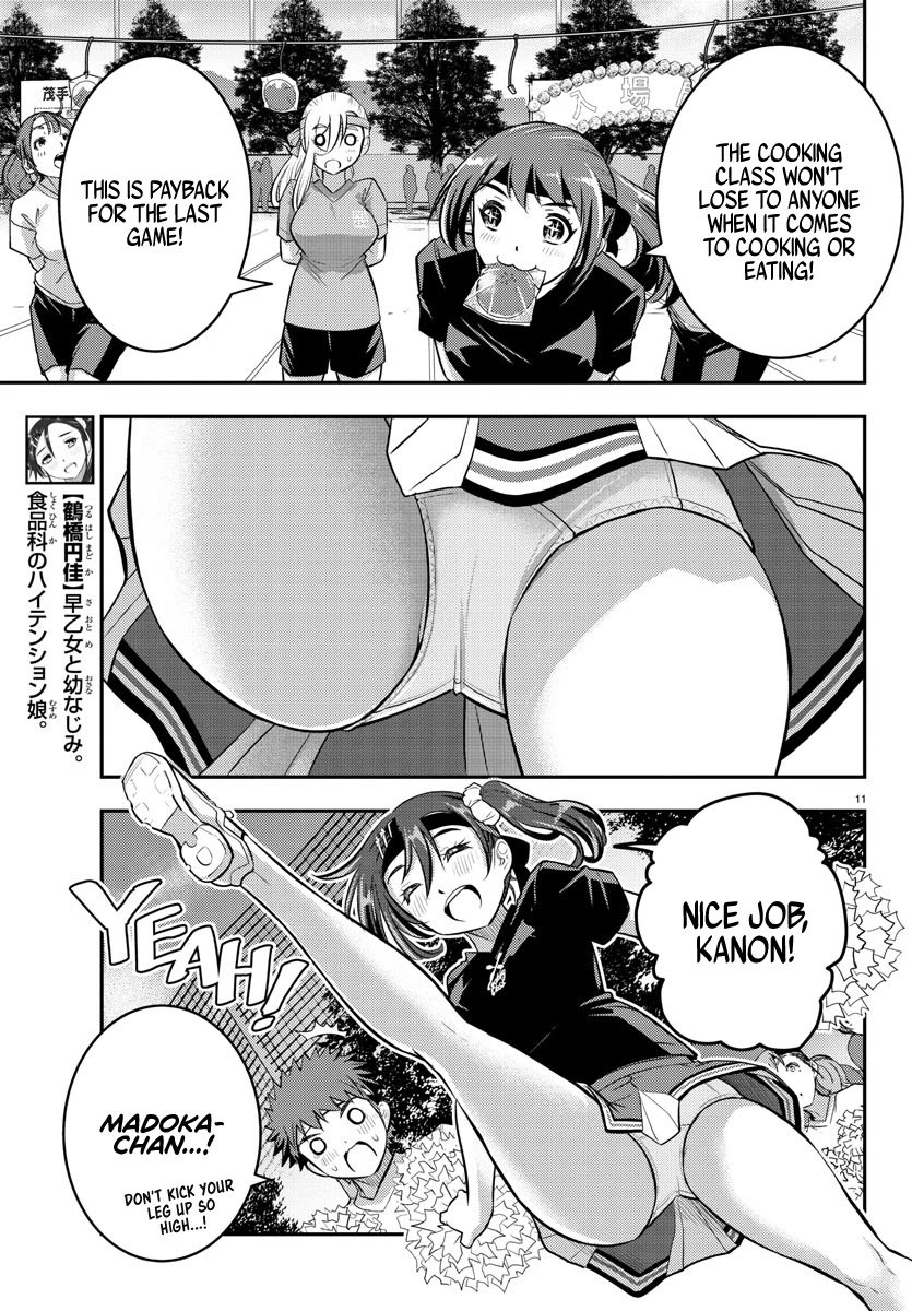 yankee-jk-kuzuhana-chan-chap-44-11