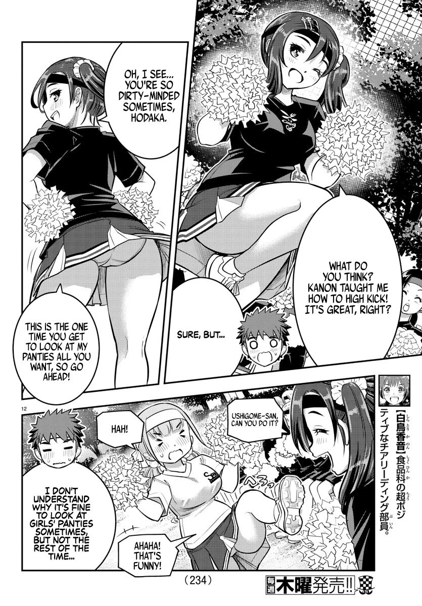 yankee-jk-kuzuhana-chan-chap-44-12