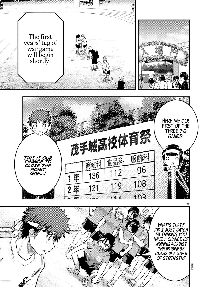 yankee-jk-kuzuhana-chan-chap-44-13