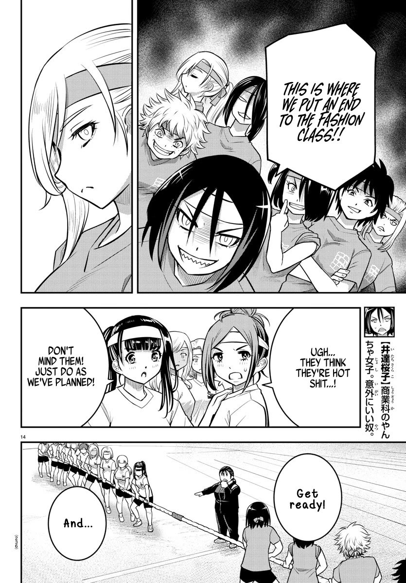 yankee-jk-kuzuhana-chan-chap-44-14
