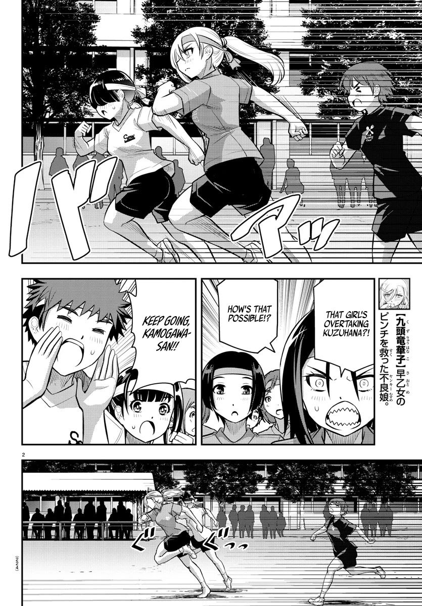 yankee-jk-kuzuhana-chan-chap-44-2