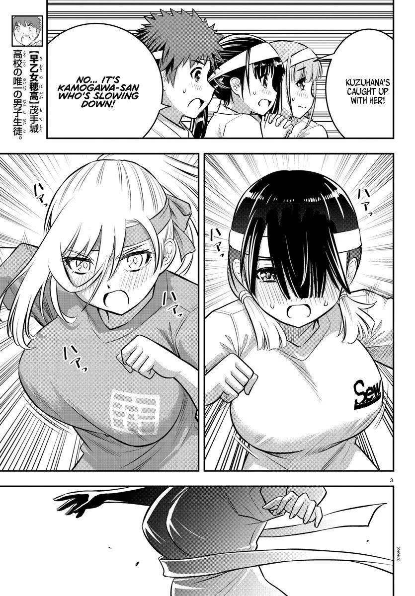 yankee-jk-kuzuhana-chan-chap-44-3