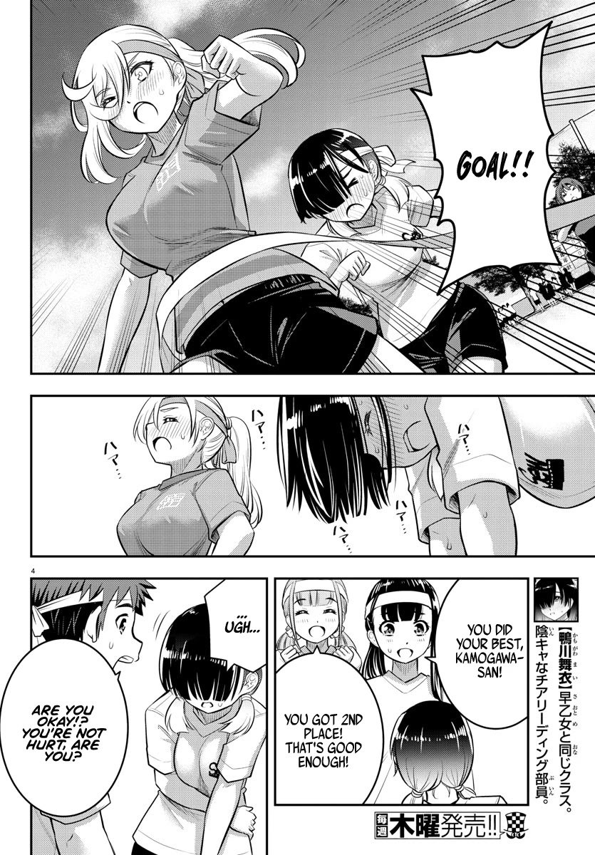 yankee-jk-kuzuhana-chan-chap-44-4