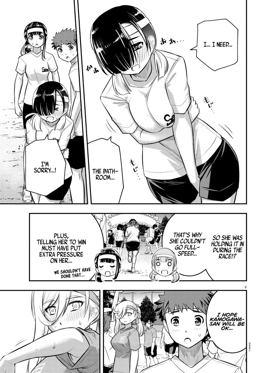 yankee-jk-kuzuhana-chan-chap-44-5