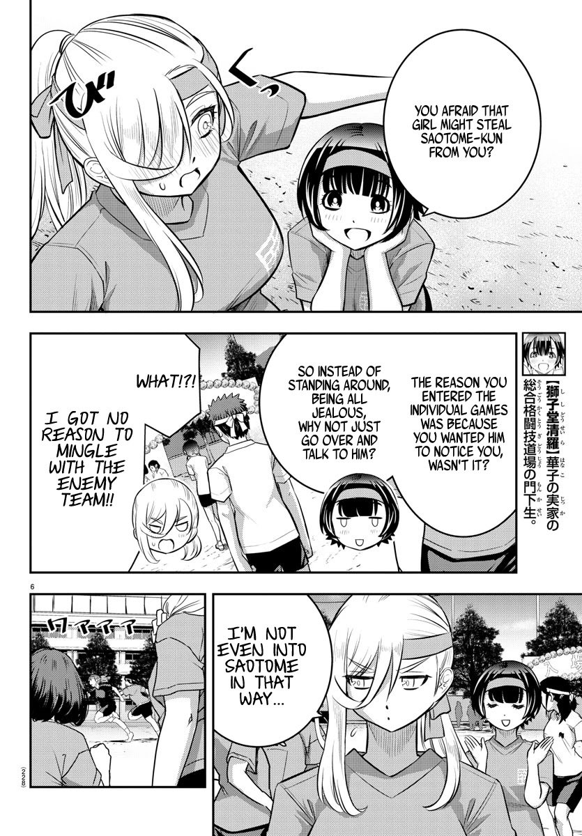 yankee-jk-kuzuhana-chan-chap-44-6