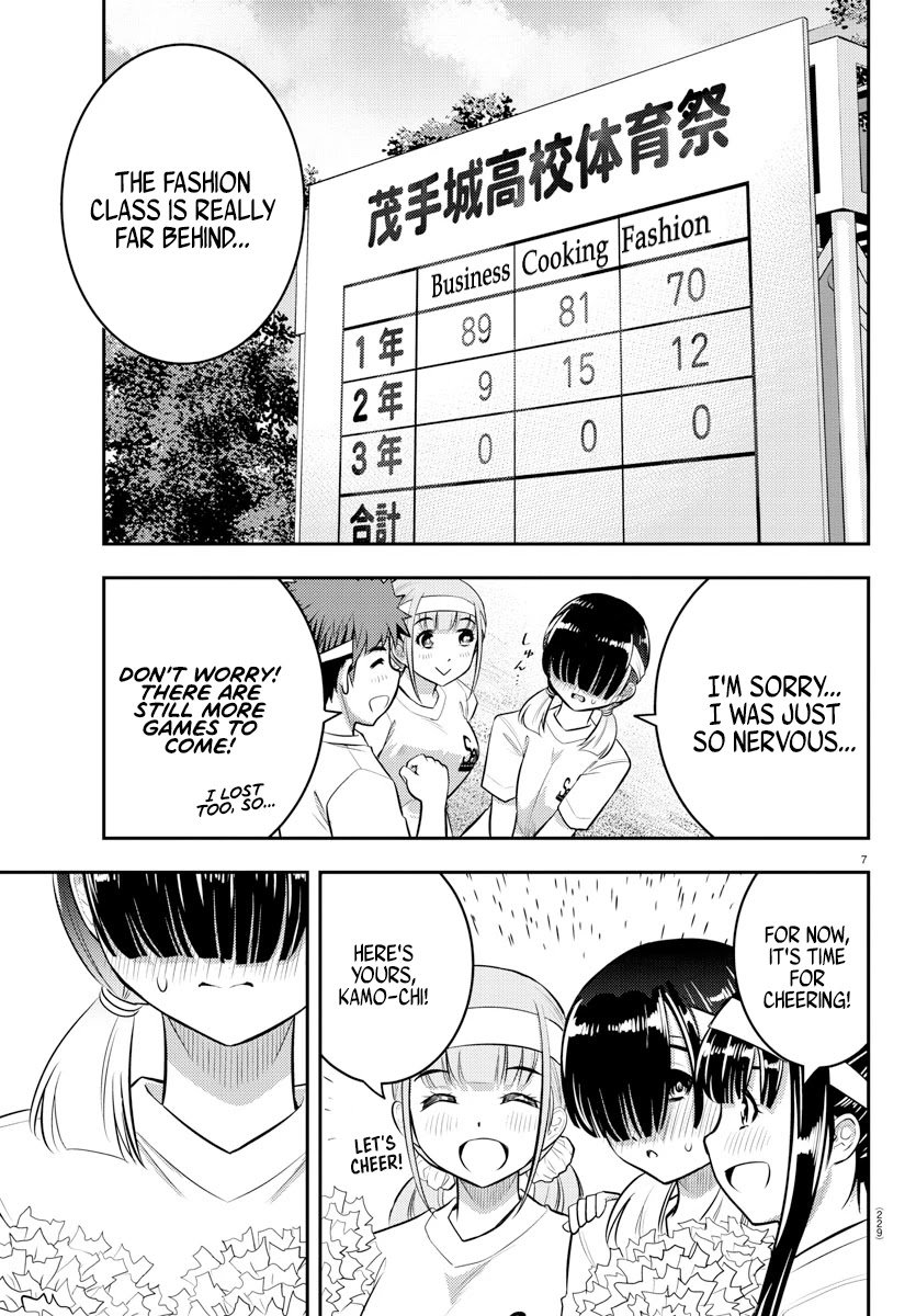 yankee-jk-kuzuhana-chan-chap-44-7