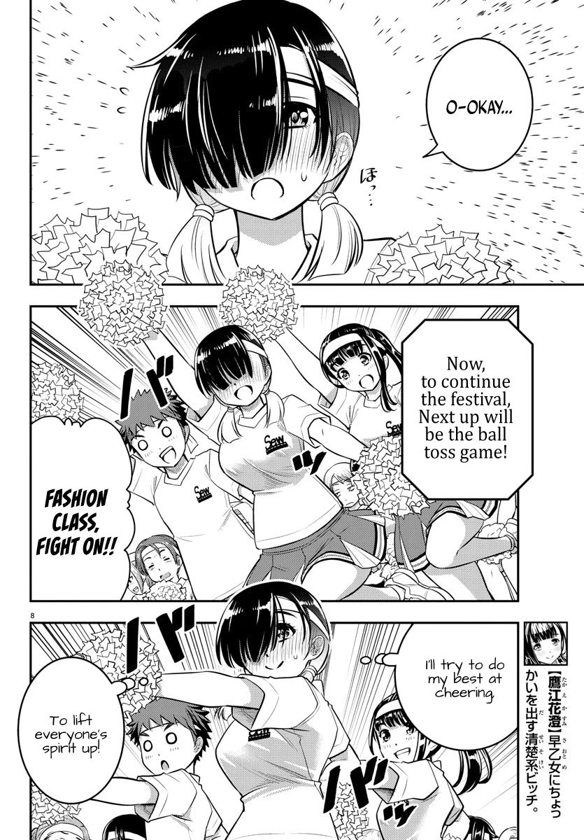 yankee-jk-kuzuhana-chan-chap-44-8