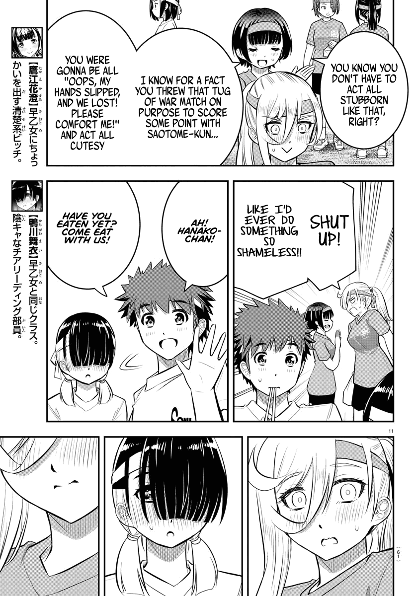 yankee-jk-kuzuhana-chan-chap-45-11