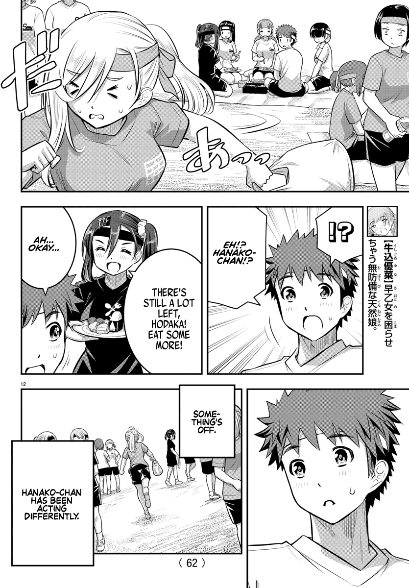 yankee-jk-kuzuhana-chan-chap-45-12