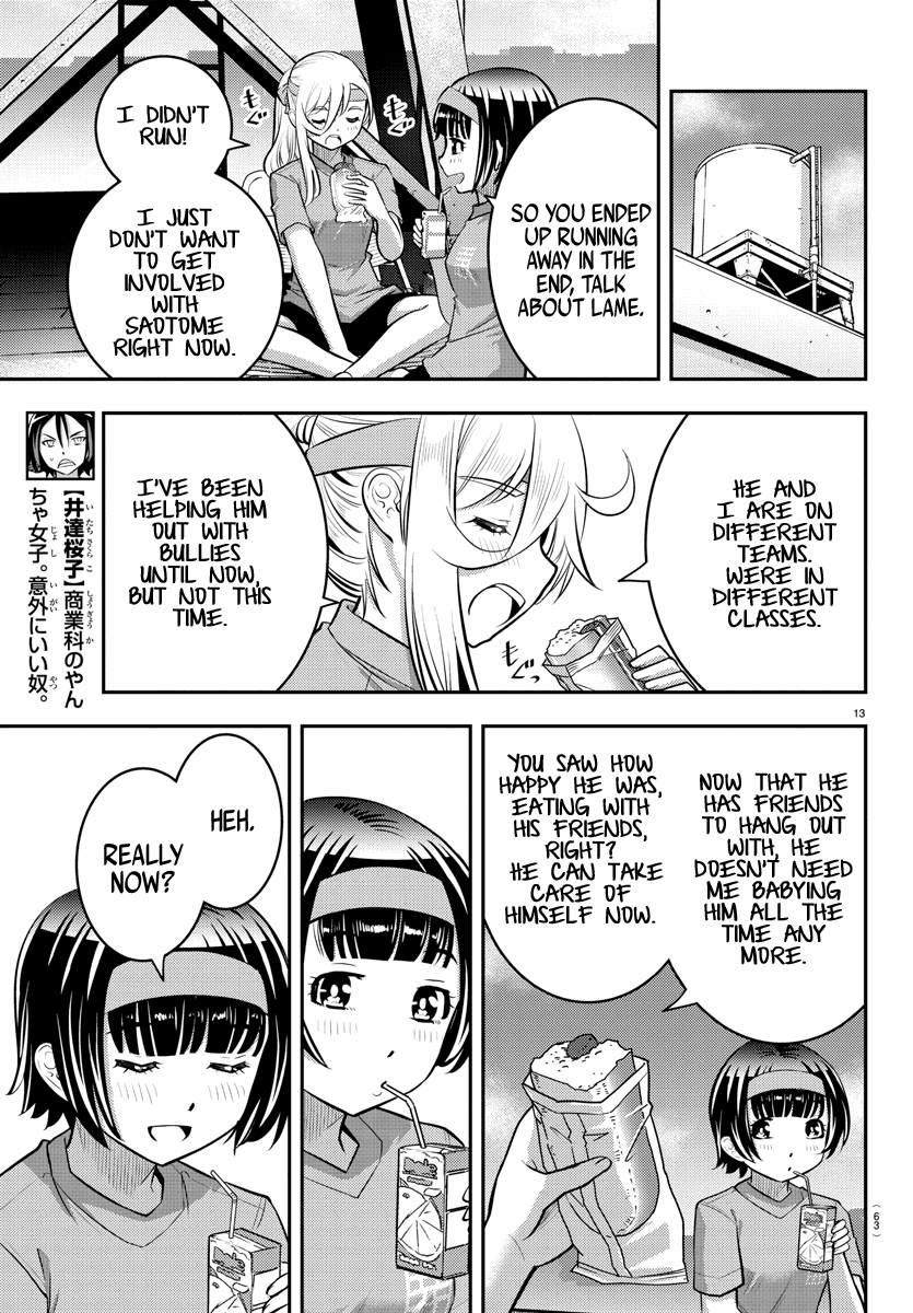 yankee-jk-kuzuhana-chan-chap-45-13