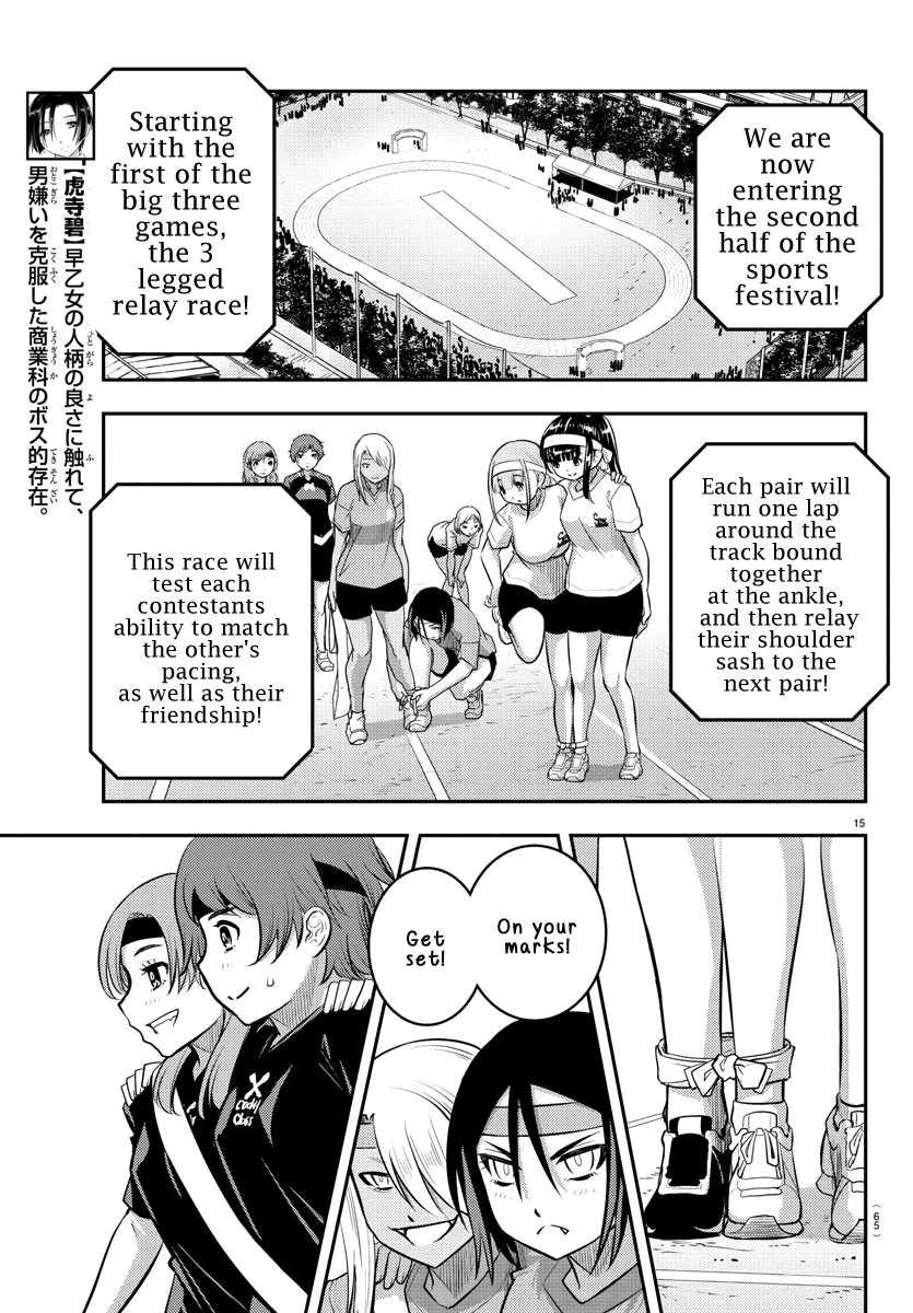 yankee-jk-kuzuhana-chan-chap-45-15