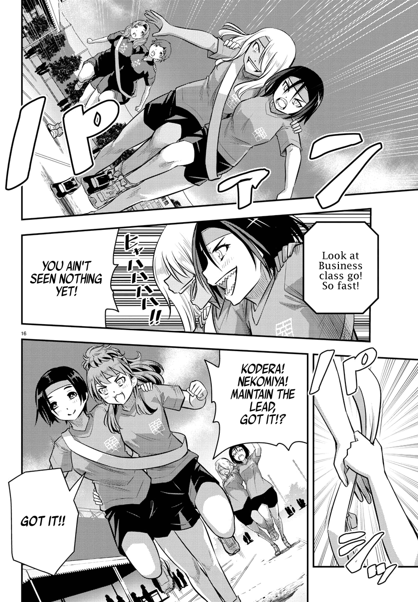 yankee-jk-kuzuhana-chan-chap-45-16