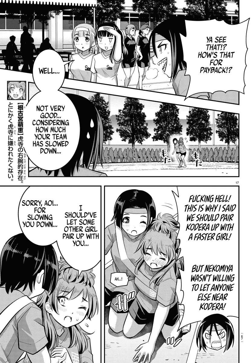 yankee-jk-kuzuhana-chan-chap-45-17