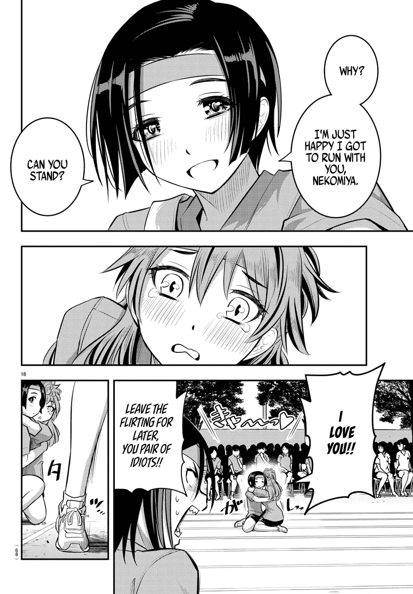 yankee-jk-kuzuhana-chan-chap-45-18