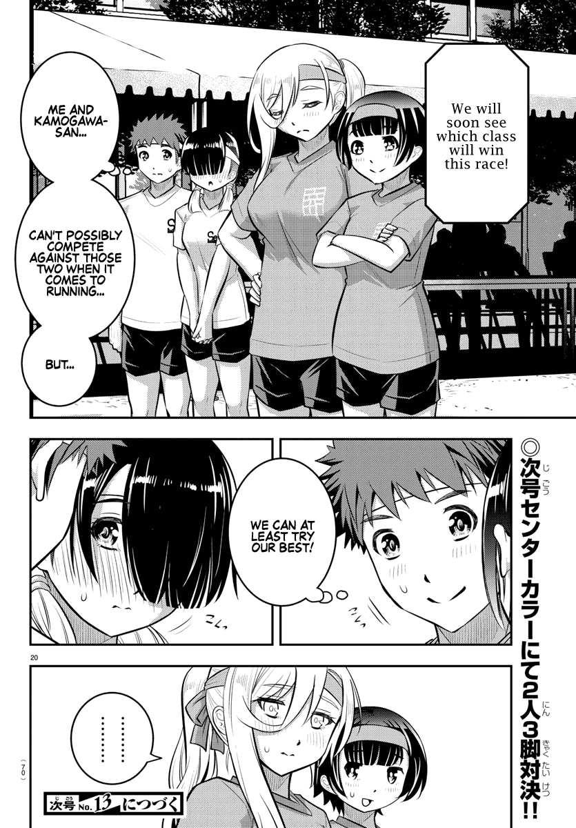 yankee-jk-kuzuhana-chan-chap-45-20