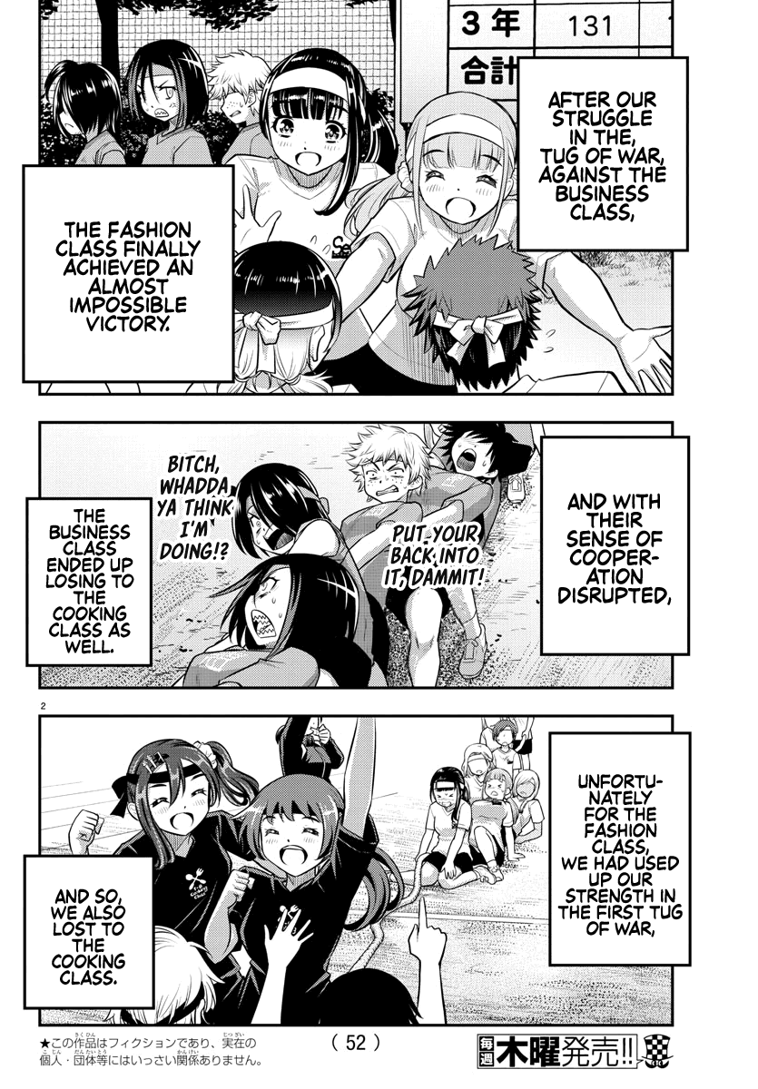 yankee-jk-kuzuhana-chan-chap-45-2