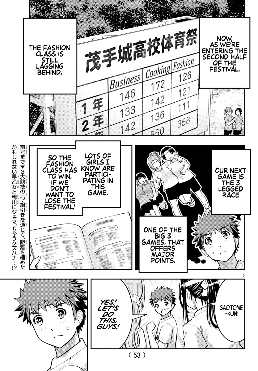 yankee-jk-kuzuhana-chan-chap-45-3